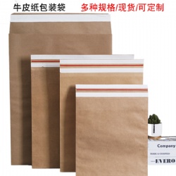 Bamboo paper envelop